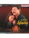 Vasantham CD