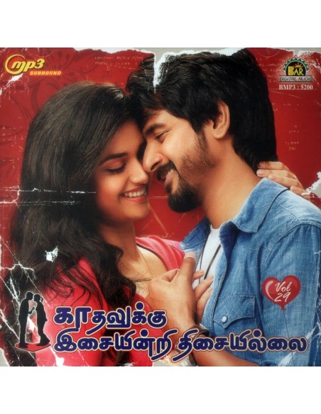 Kadhalukku Isaiyindri Thisai Ilai - Vol. 29 (MP3)