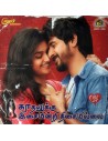 Kadhalukku Isaiyindri Thisai Ilai - Vol. 29 (CD) (MP3) (Tamil) (Ramiy Records)