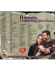Kadhalukku Isaiyindri Thisai Ilai - Vol. 29 (CD) (MP3) (Tamil) (Ramiy Records) 2