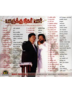 Yaarukku Nigar Yaar (CD) (MP3) (2017) (Tamil) (Ramiy Records) 2
