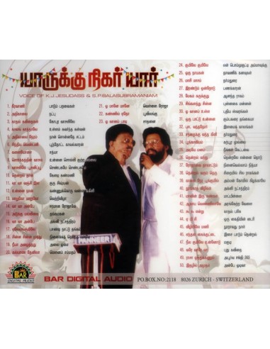 Yaarukku Nigar Yaar (CD) (MP3) (2017) (Tamil) (Ramiy Records)