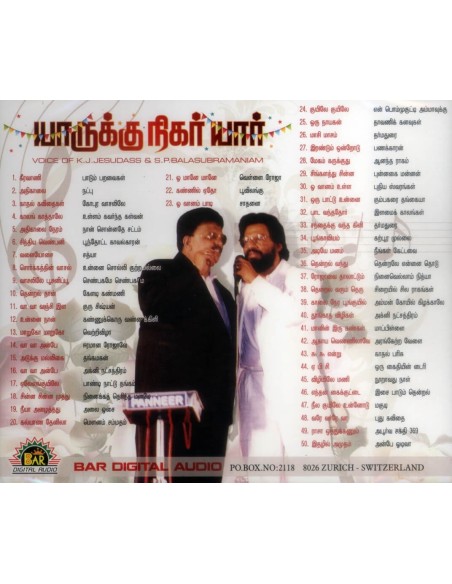 Yaarukku Nigar Yaar (CD) (MP3) (2017) (Tamil) (Ramiy Records)