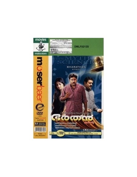 Bharathan Effect DVD