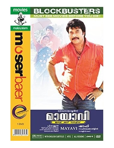 Mayavi DVD Mayavi DVD