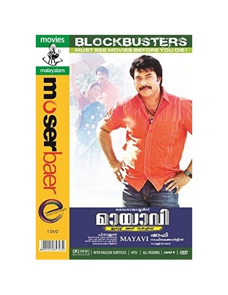 Mayavi DVD