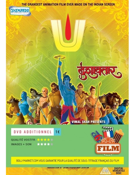 Dashavtar DVD