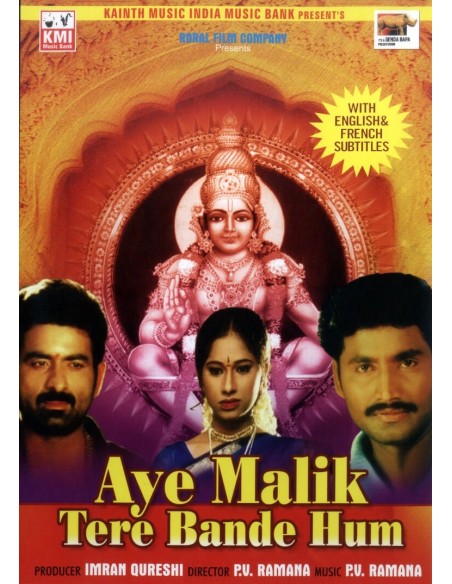 Aye Malik Tere Bande Hum DVD