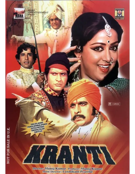Kranti DVD (1981)