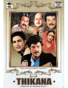 Thikana DVD