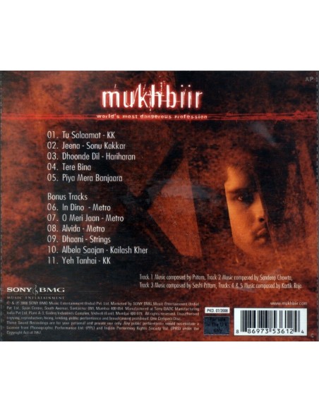 Mukhbiir CD