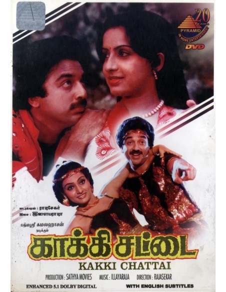 Kakki Chattai DVD