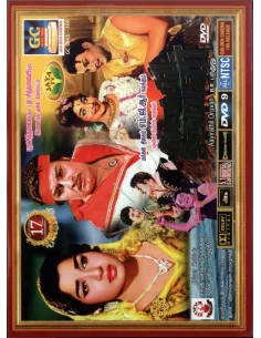 Aayirathil Oruvan DVD