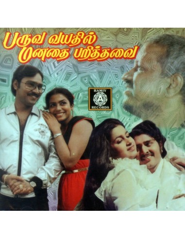 Yaaradi Nee Mohini / Thotta - CD