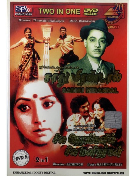 Sadhu Mirandal / Sila Nerangalil Sila Manithargal (DVD)