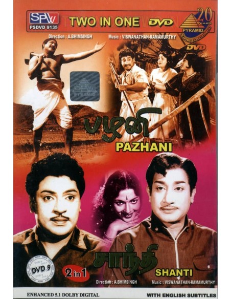 Pazhani / Shanti (DVD)