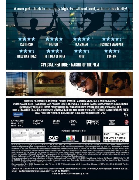 Trapped DVD