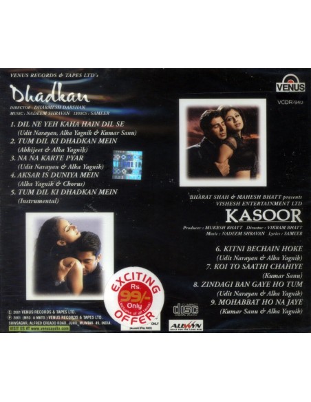 Dhadkan / Kasoor (CD) (Bollywood)