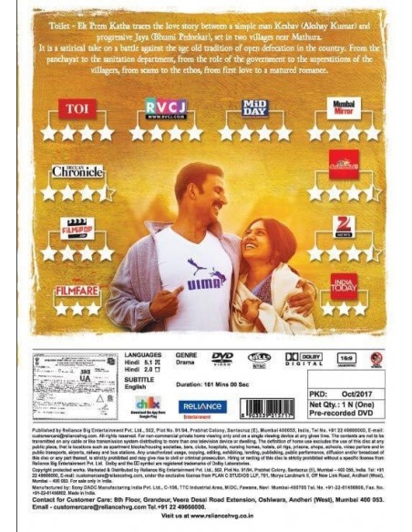 Toilet - Ek Prem Katha (DVD)