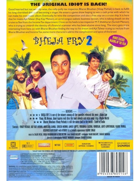 Bheja Fry 2 DVD