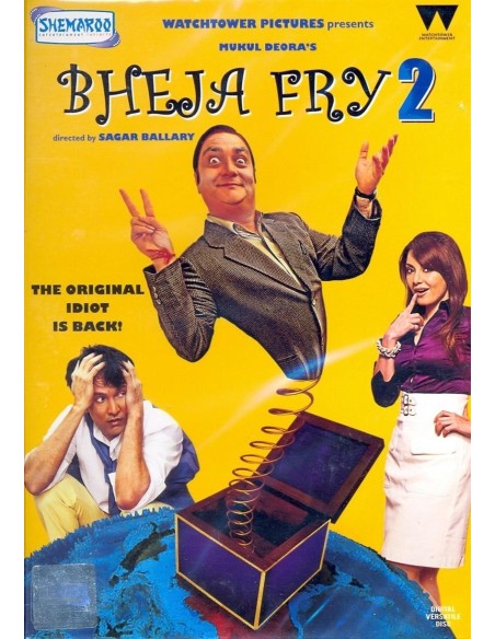 Bheja Fry 2 DVD