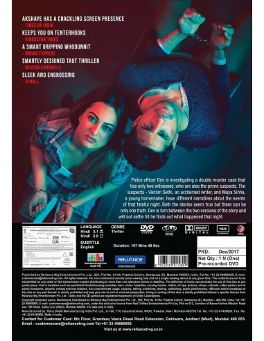 Ittefaq DVD