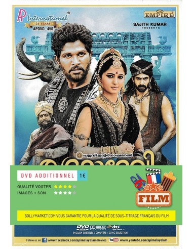 Rudhramadevi DVD