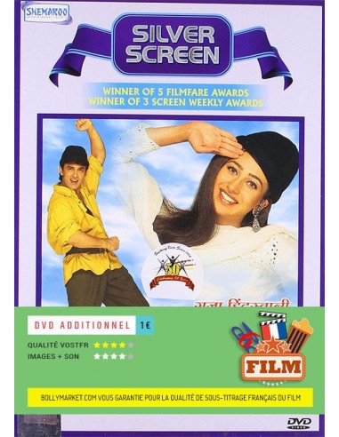 Raja Hindustani DVD