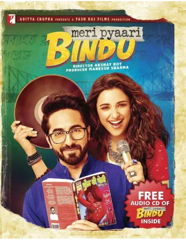 Meri Pyaari Bindu DVD (2017)