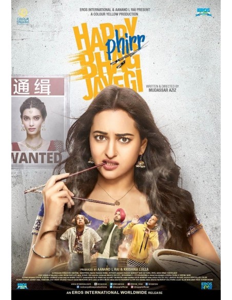 Happy Phirr Bhag Jayegi DVD (2018)