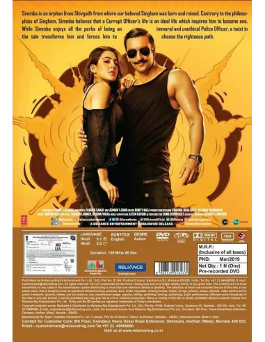Simmba DVD (2019)