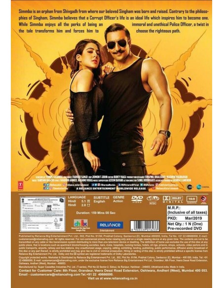 Simmba DVD (2019)