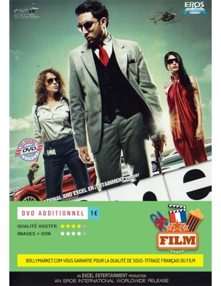 Game DVD (2011)