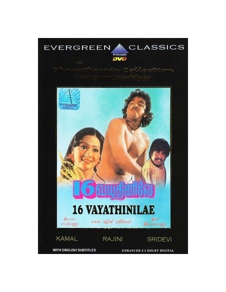 16 Vayathinile DVD