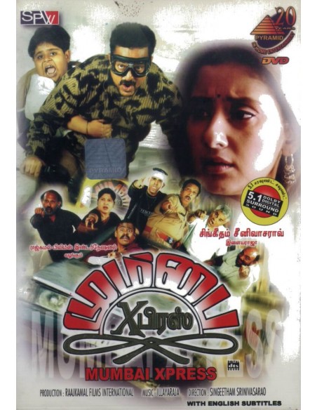 Mumbai Express DVD