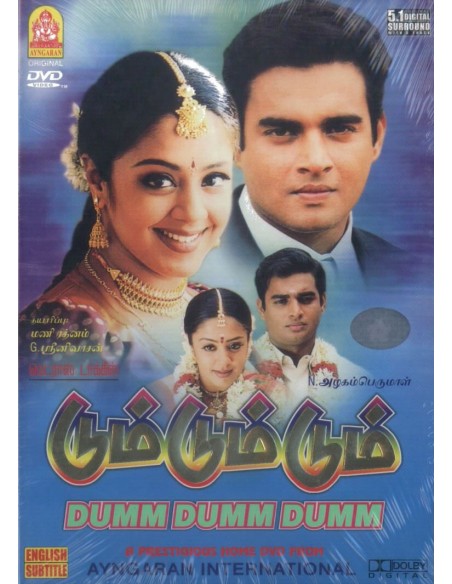Dumm Dumm Dumm DVD (2001)