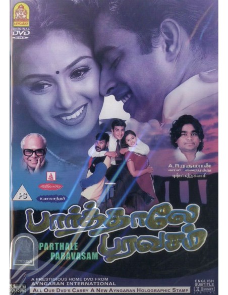 Paarthale Paravasam DVD (2001) | AYNGARAN | BOLLYMARKET.COM
