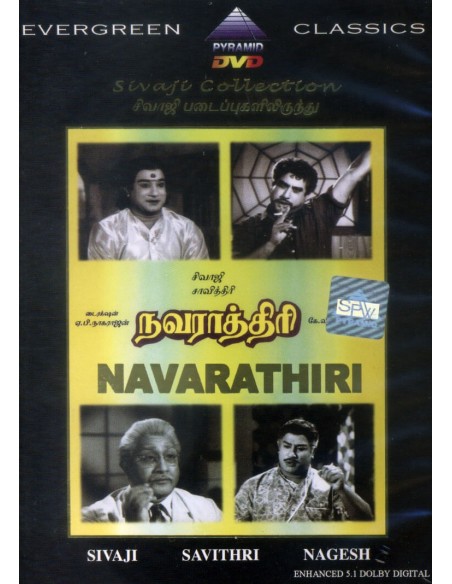 Navarathiri DVD (1964)