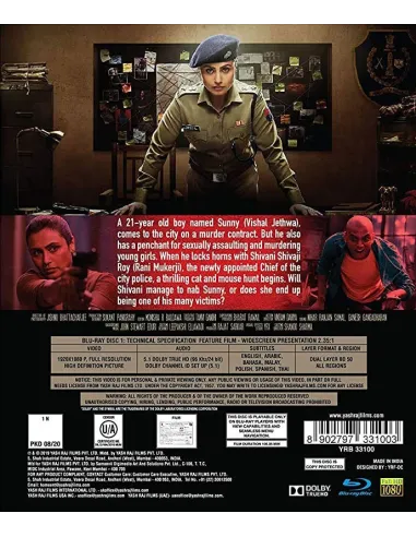 Mardaani 2 Blu-Ray (2020)