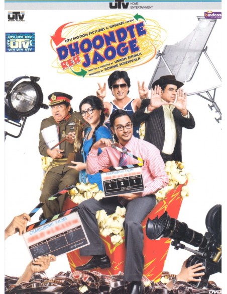 Dhoondte Reh Jaoge