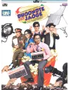 Dhoondte Reh Jaoge DVD (2009) (Bollywood)