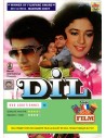 Dil DVD (Français)