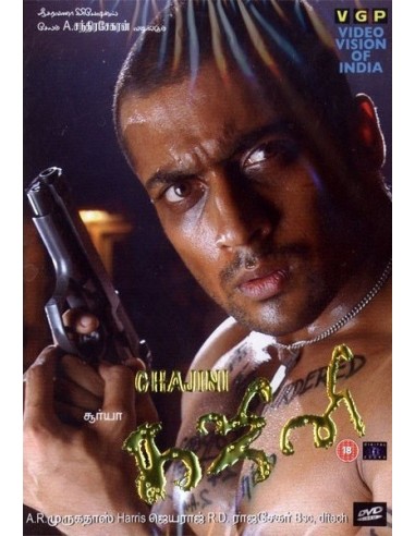 Ghajini DVD