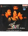 Kokila CD (2006)