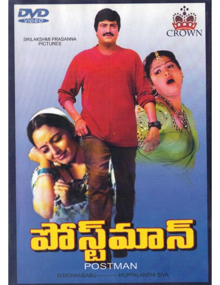Postman DVD (2000)