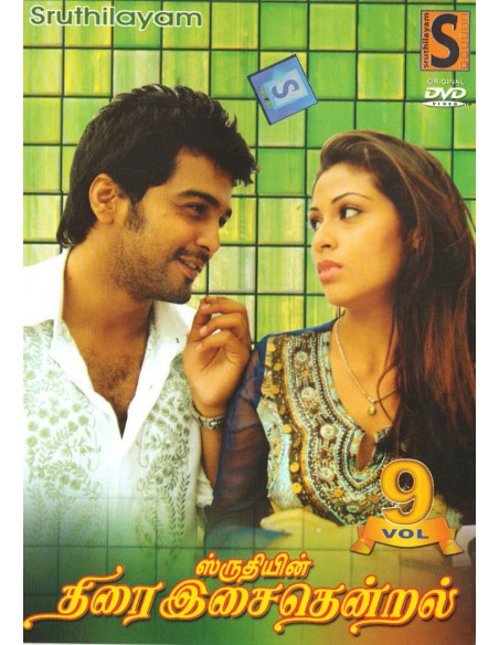 Thirai Isai Thendral Vol. 9 DVD