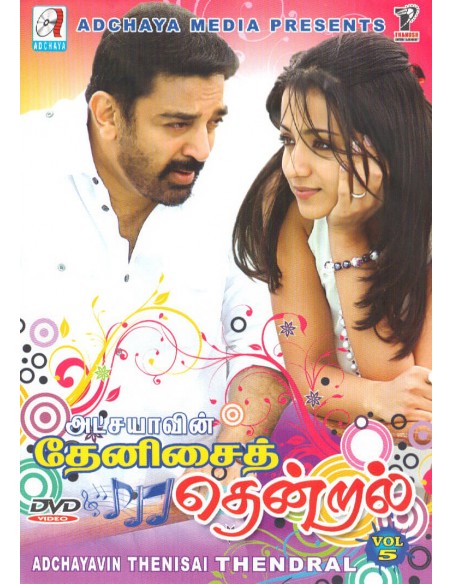 Thenisai Thendral Vol. 5 DVD