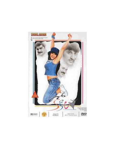 Kokila DVD