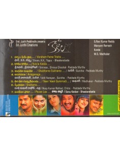Kokila CD (2006) 2