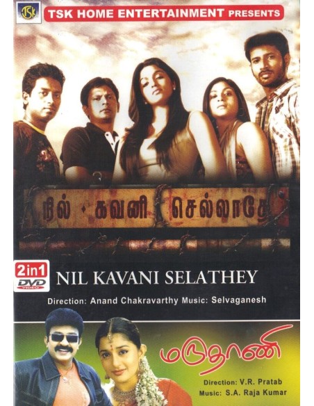 Nil Gavani Sellathey / Maruthani (DVD) (Kollywood) (Sruthilayam)
